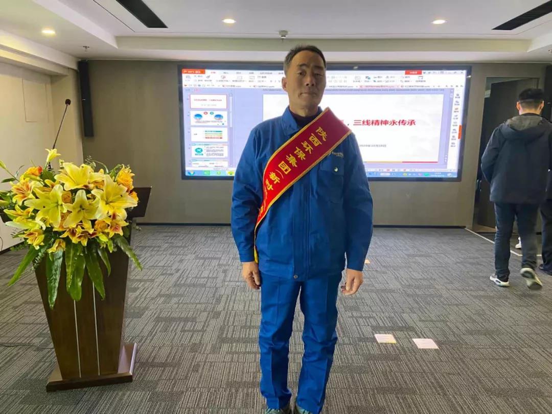 大荔公司员工李增虎同道喜获陕西金年会集团新时期“三线心灵”传承人荣誉称号