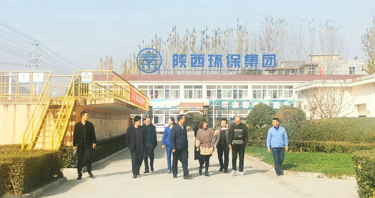 商洛市政协“十四五”规划假造课题组到丹凤县污水处置厂发展“十四五”规划假造专题调研