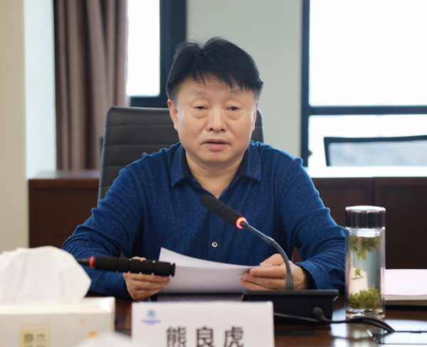 陕西金年会集团召开2020年度辅导班子民主生涯会