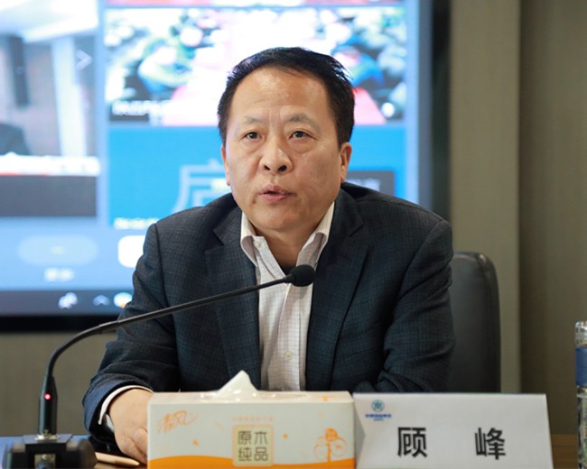 陕西金年会集团召开安全金年会专题会议