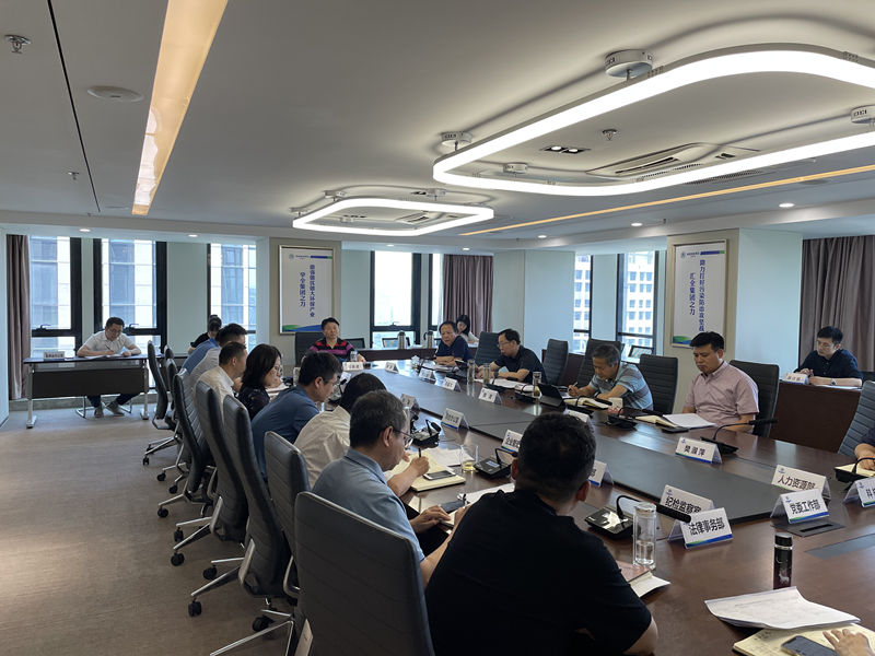 陕西金年会集团召开深入国企鼎新三年行动工作推动会