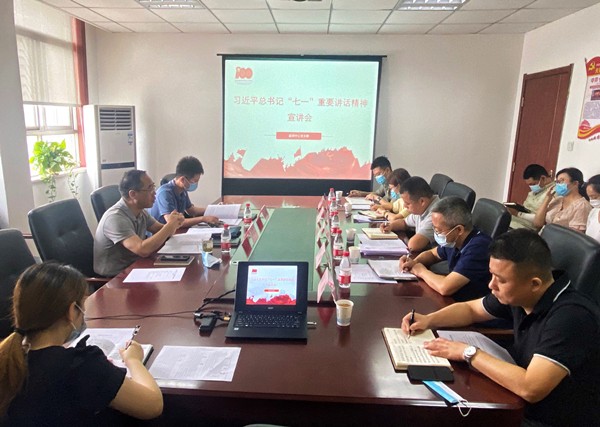 陕西金年会集团班子成员赴下属各单元宣讲习近平总书记“七一”沉要讲话心灵