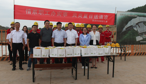 陕西金年会集团赴油气公司安塞固废措置站发展“夏季送清冷”活动