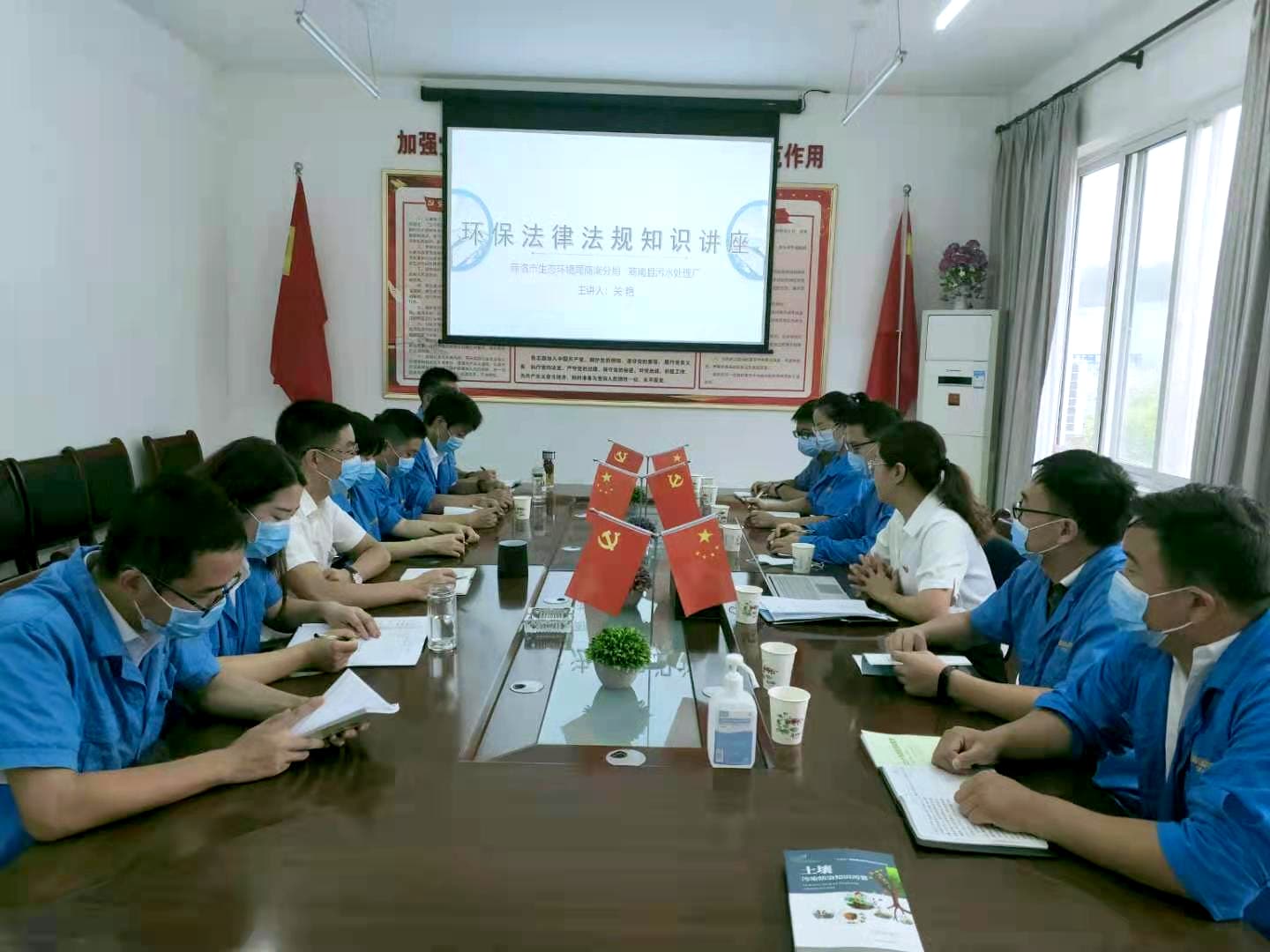 商南公司发展金年会司法律规知识培训