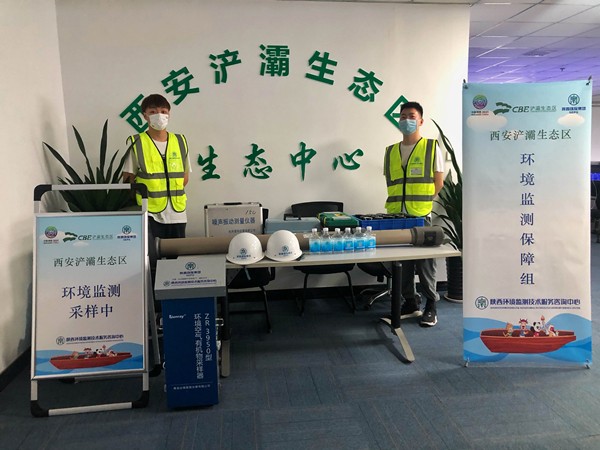 陕西金年会集团监测中心全力做好环境监测 奋力保险十四运会生态环境安全