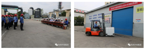 陕西金年会集团进行2021年消防应急演练