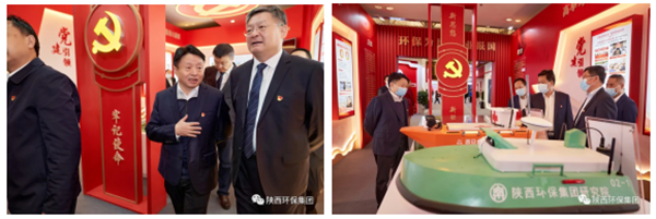 陕西金年会集团亮相全省国资系统党建成就展