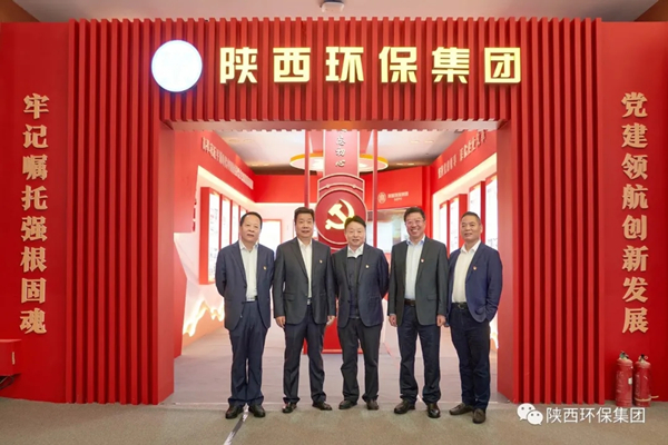 陕西金年会集团亮相全省国资系统党建成就展