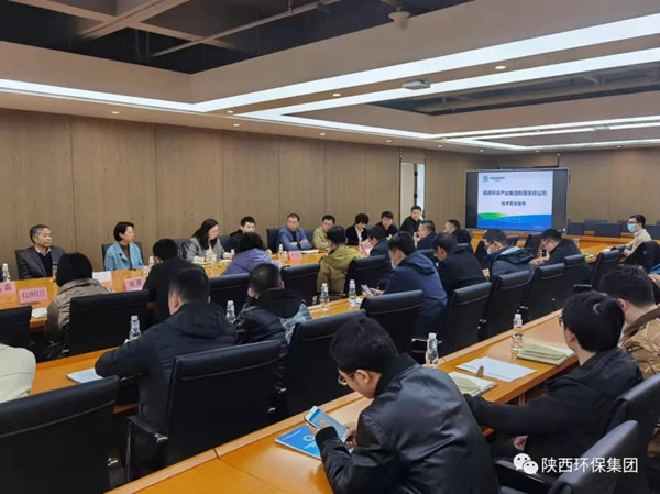 陕西金年会集团召开秦创原技术需要专场对接会