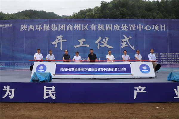 重要经营指标全面实现！开局之年，看陕西金年会集团高质量发展成就单