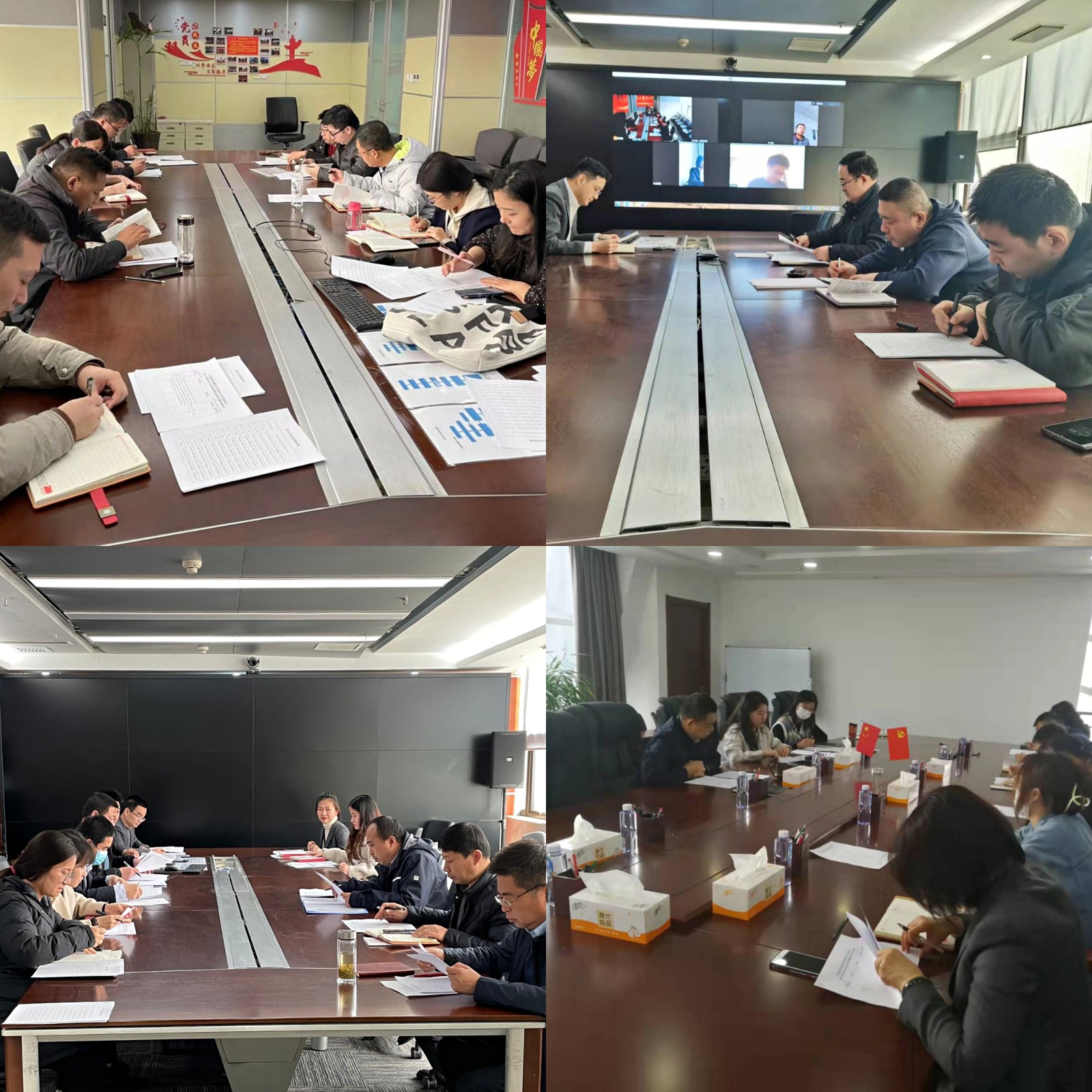 水环境公司召开2021年度组织生涯会