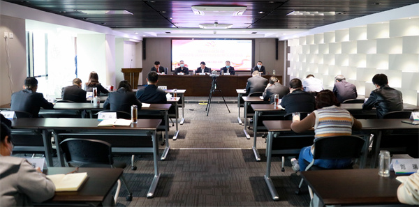 陕西金年会集团召开2022年党建暨纪检监察工作会议