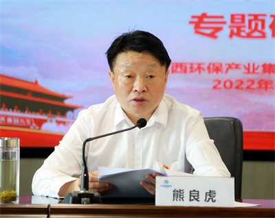 陕西金年会集团进前进建贯彻党的十九届六中全会心灵专题钻研班