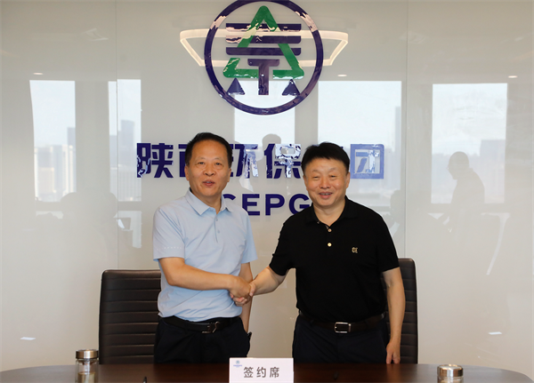 陕西金年会集团进行经理层任期造与左券化治理签约典礼