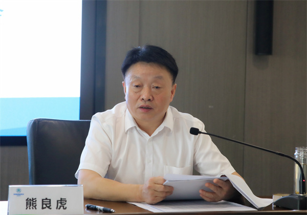 陕西金年会集团召开稳增长防风险强风格带头会