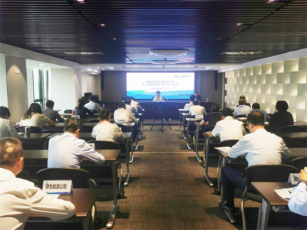 陕西金年会集团召开安委会（扩大）会议