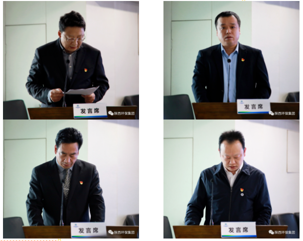 陕西金年会集团召开2022年度党（总）支部书记抓基层党建工作述职评议查核会议