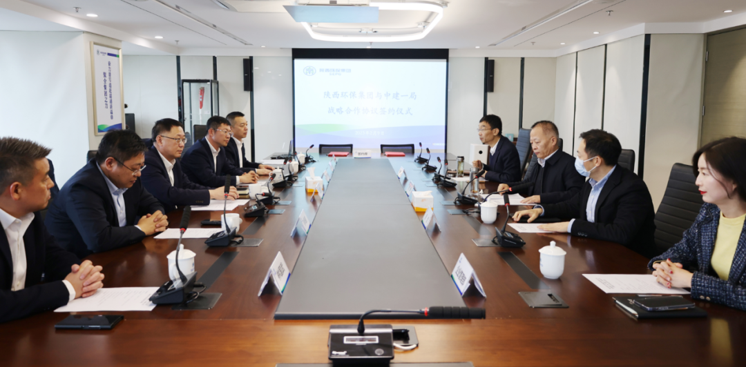 陕西金年会集团与中建一局签定战术合作和谈