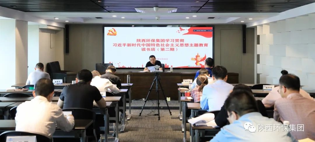 陕西金年会集团党委迅快通报进建习近平总书记在听取陕西省委和省当局工作汇报时的沉要讲话心灵