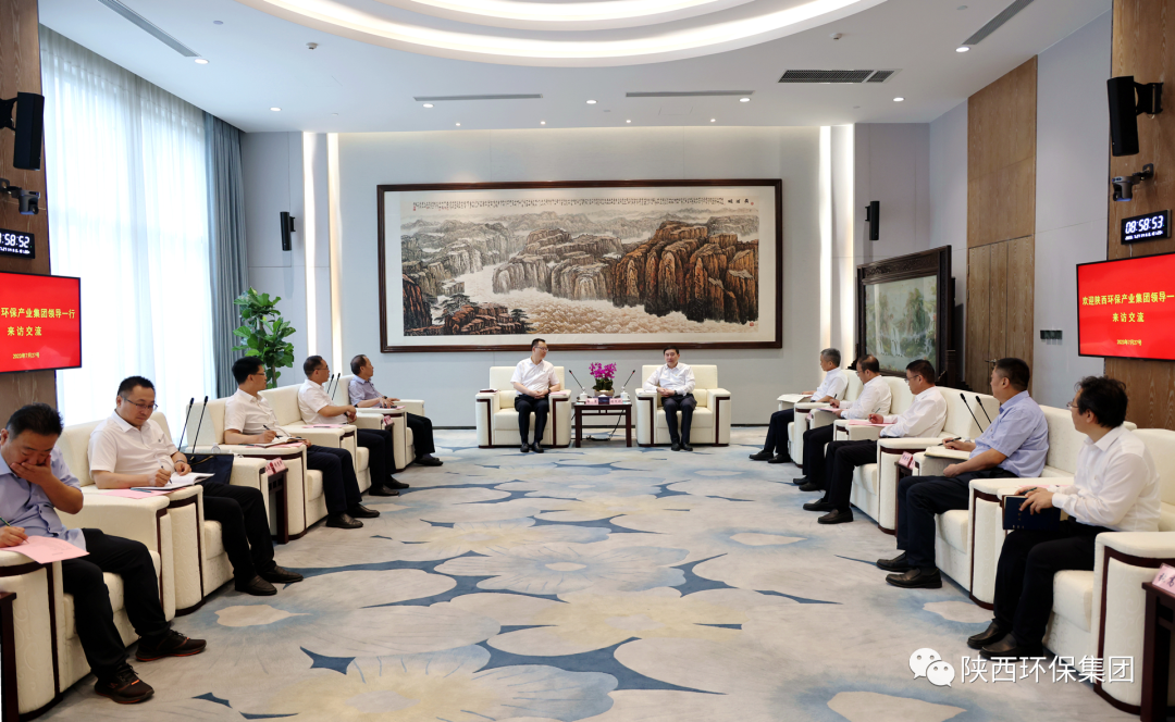 陕西金年会集团与陕煤集团座谈互换