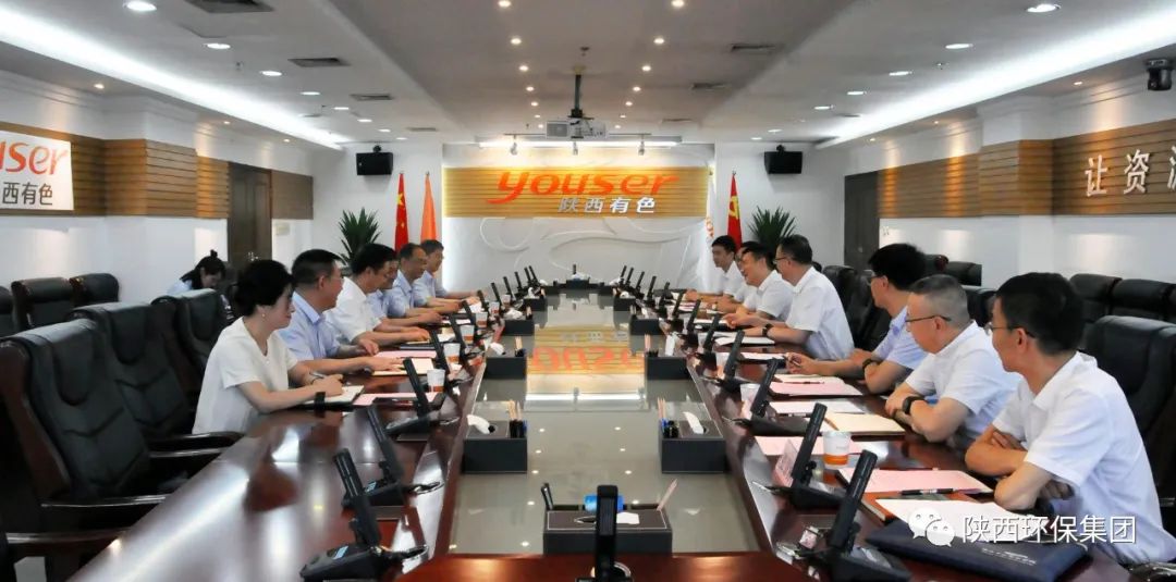 陕西金年会集团与陕西有色金属集团座谈互换