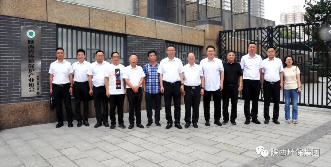 陕西金年会集团与陕西金年会产业协会座谈互换