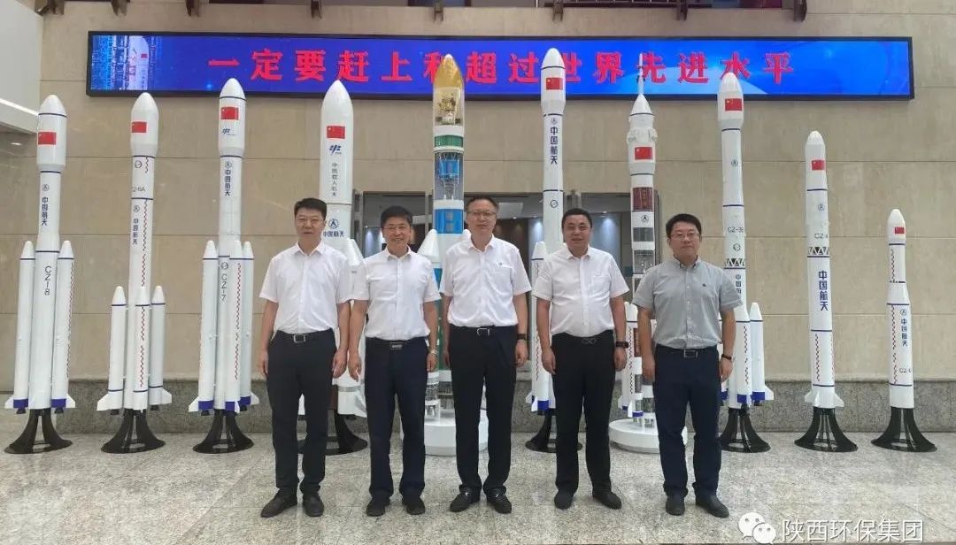 陕西金年会集团与航天推动技术钻研院座谈互换