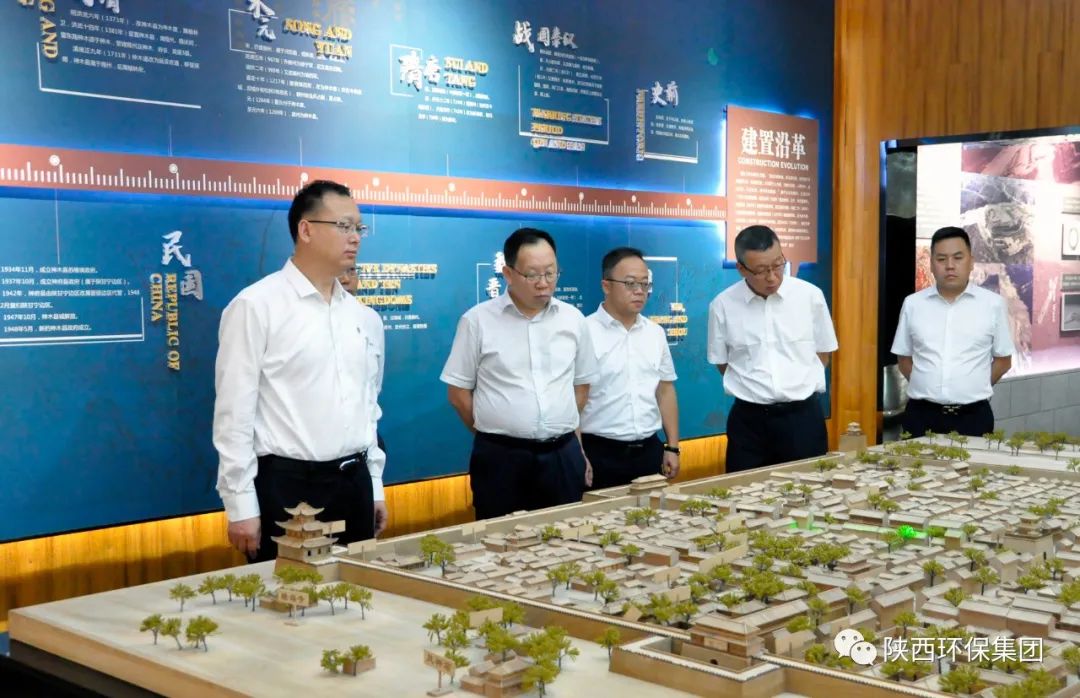 陕西金年会集团与神木市当局座谈互换