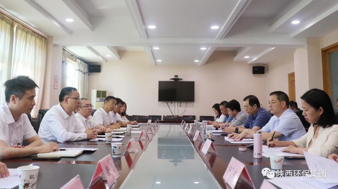 陕西金年会集团与渭南市生态环境局座谈互换