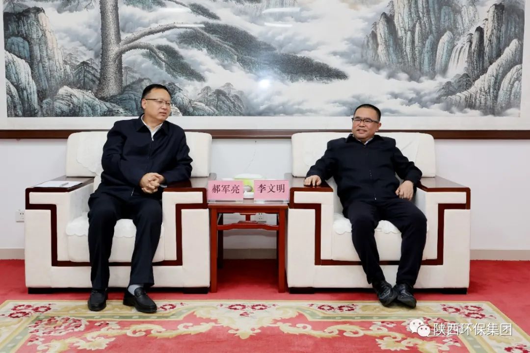 陕西金年会集团与耽搁石油集团在延部吩祗业座谈互换