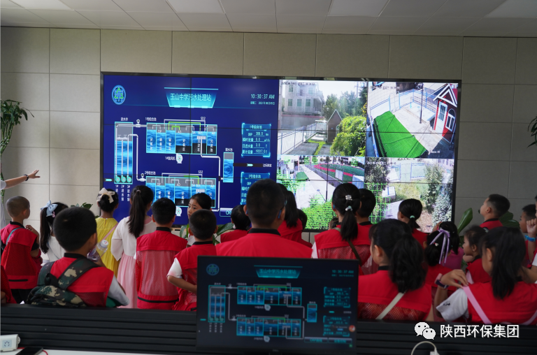 媒体报路｜华商网童学会走进陕西金年会集团白鹿原水生态中心解锁“污水化清流”的奥秘