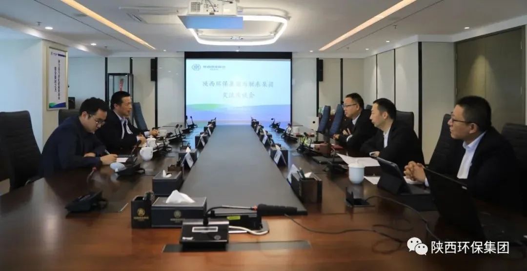 陕西金年会集团与北京联东集团互换座谈