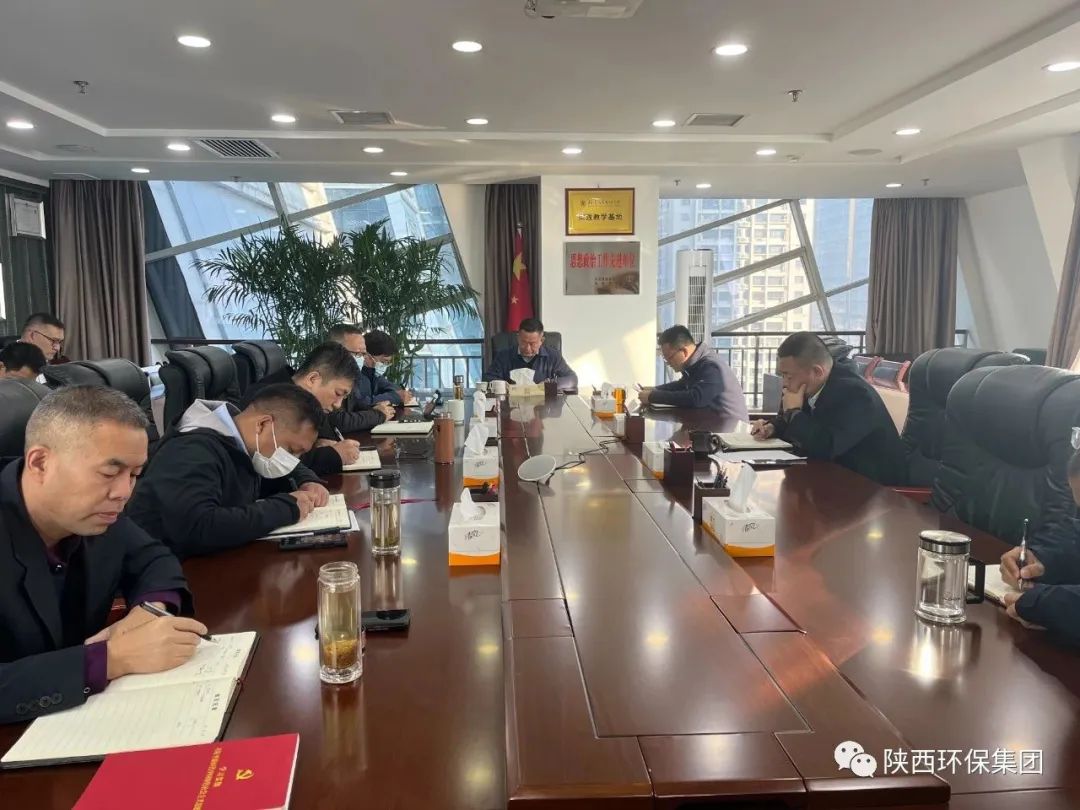 水环境公司通报进建省国资委重要辅导来集团调研座谈会心灵