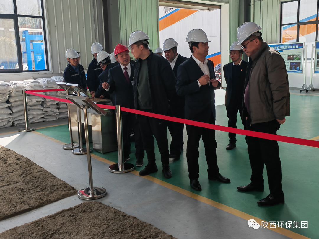 陕西金年会集团与陕西有色冶矿集团座谈互换