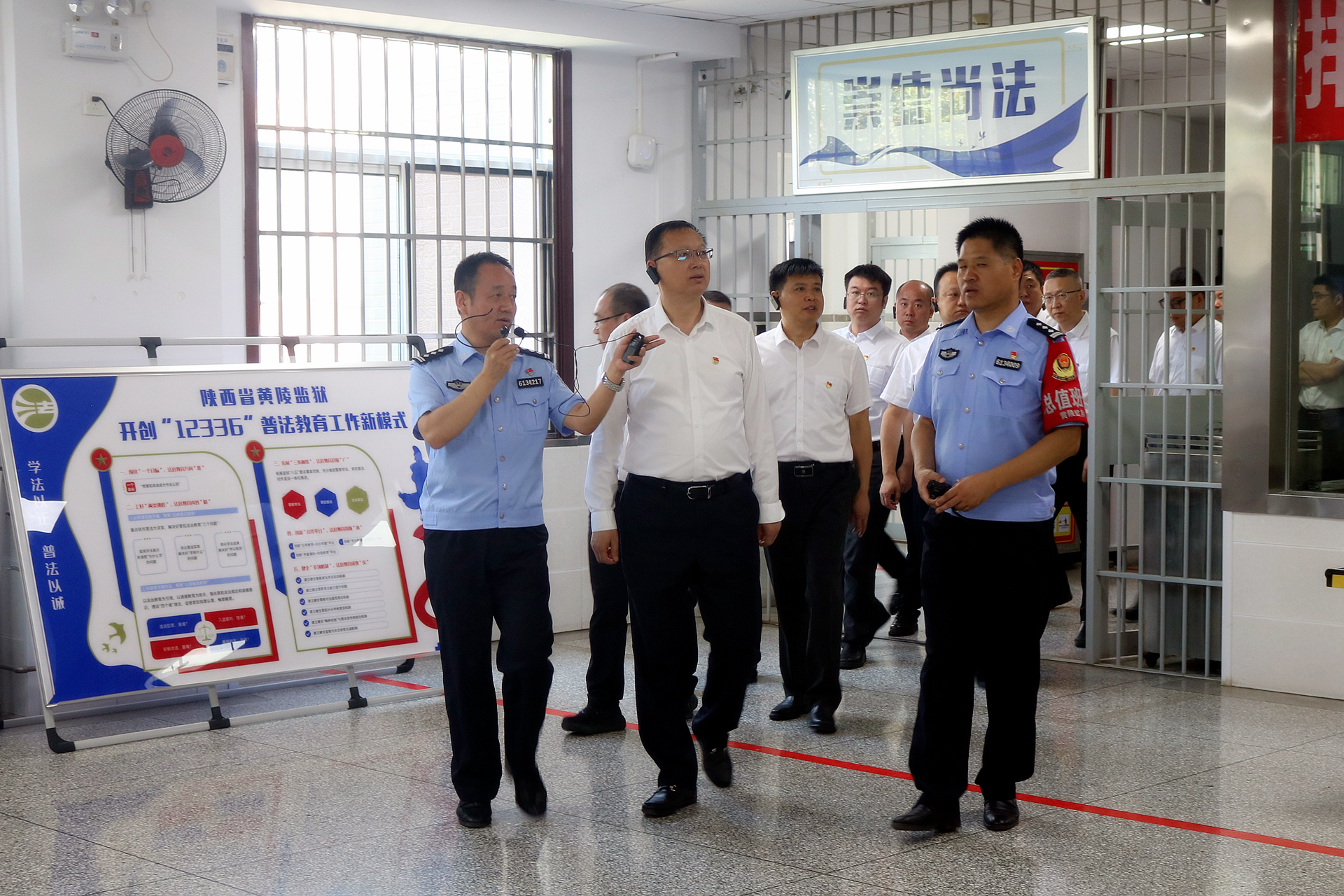 走进监狱上“现场课”！陕西金年会集团组织党员干部赴省黄陵监狱发展警示教育