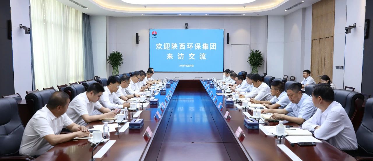 陕西金年会集团与陕煤集团座谈互换