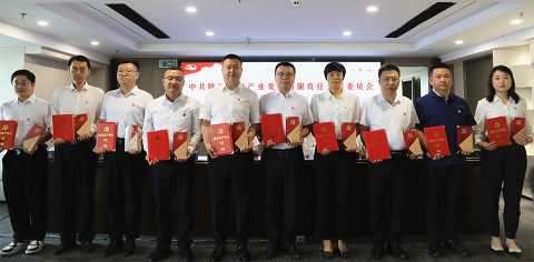 陕西金年会集团召开2024年“两优一先”赞美大会