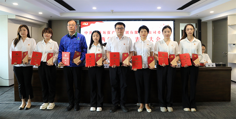 陕西金年会集团召开2024年“两优一先”赞美大会