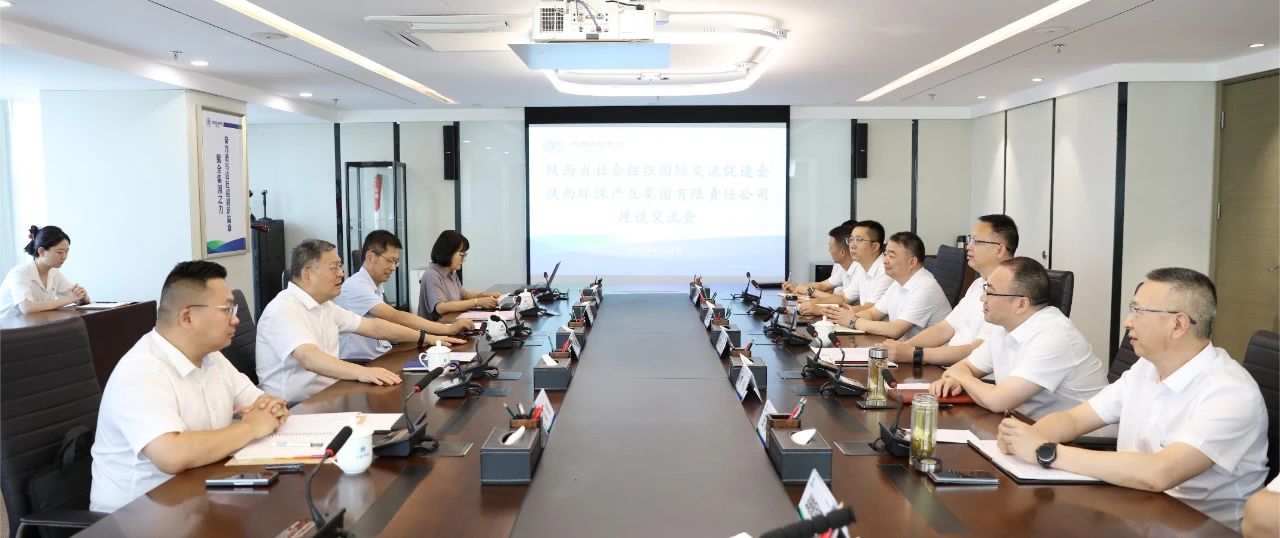 陕促会副会长刘斌到陕西金年会集团座谈互换