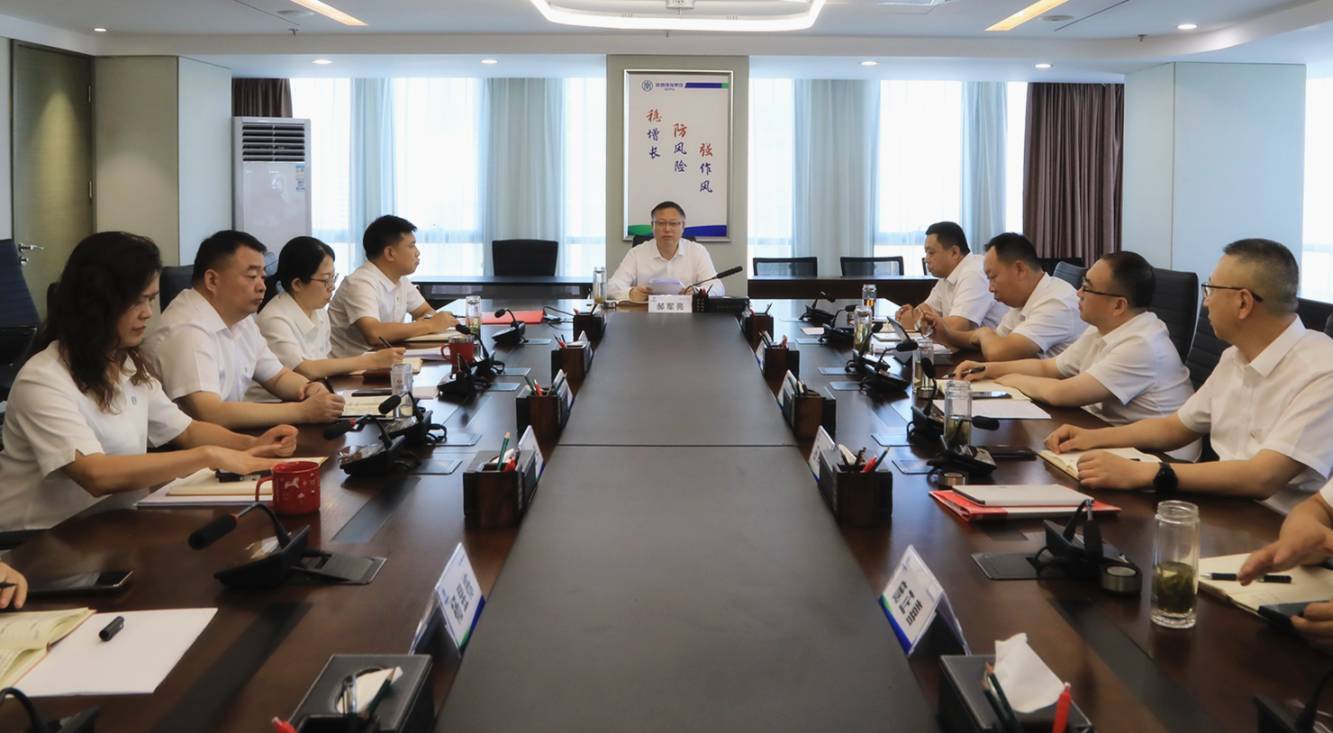 陕西金年会集团召开党委理论进建中心组2024年第9次进建会议