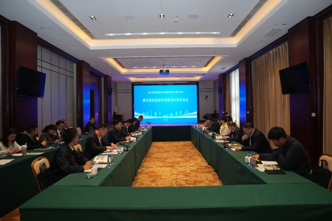 陕西金年会集团与黄河道域省级金年会集团签定战术合作和谈