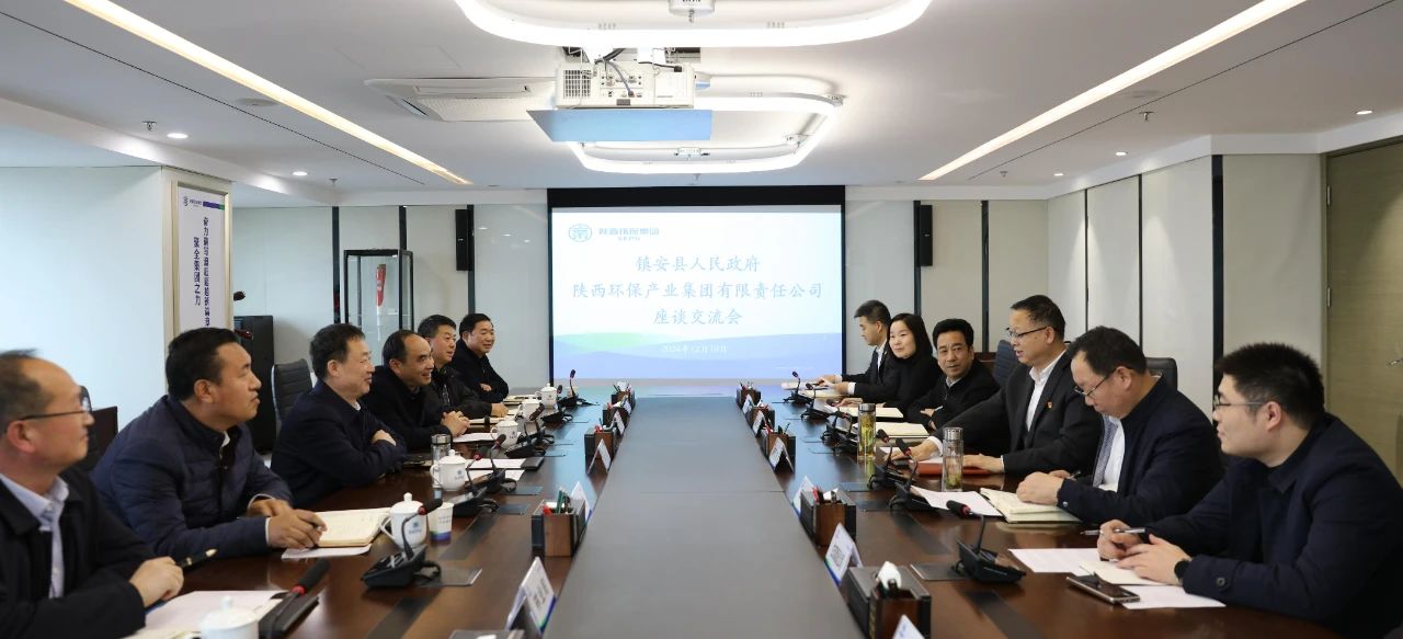 陕西金年会集团与镇安县当局座谈互换