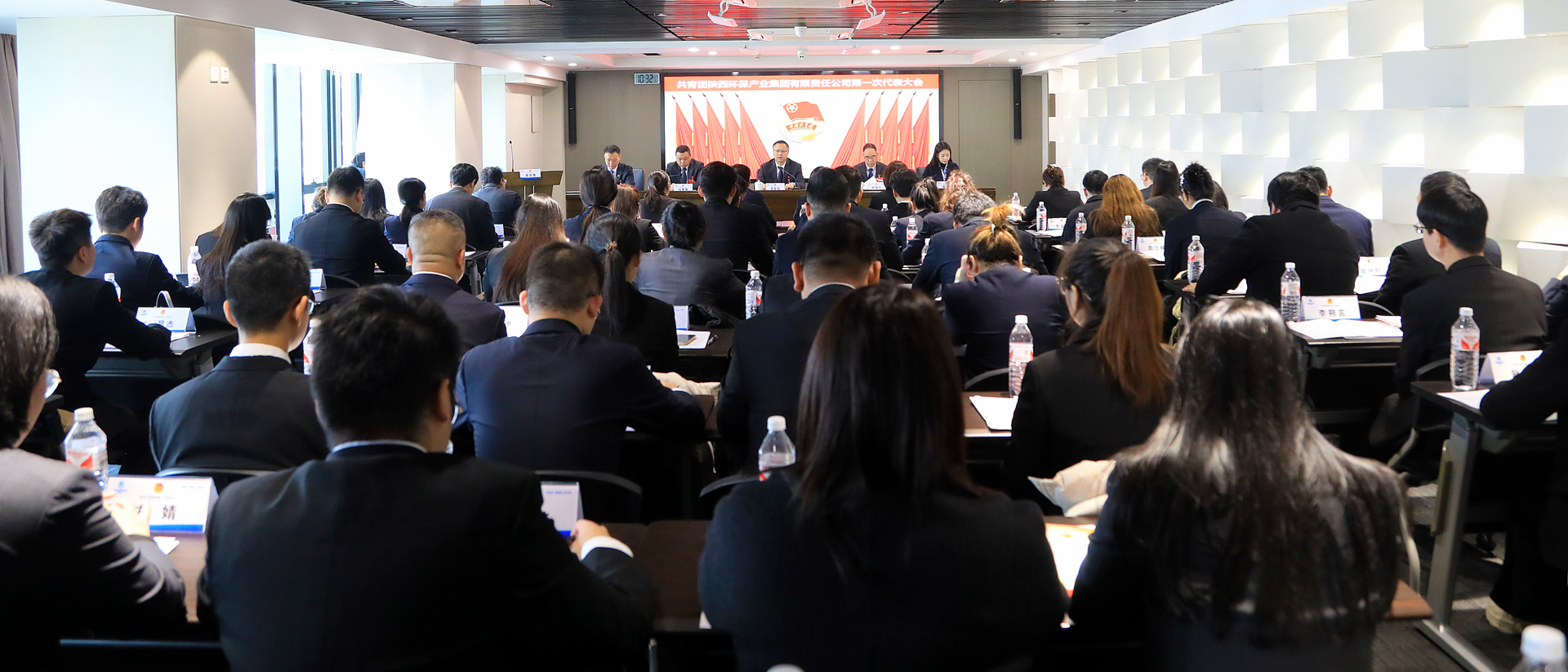 不忘初心跟党走 挺膺担任励青春｜陕西金年会集团召开第一次团代会