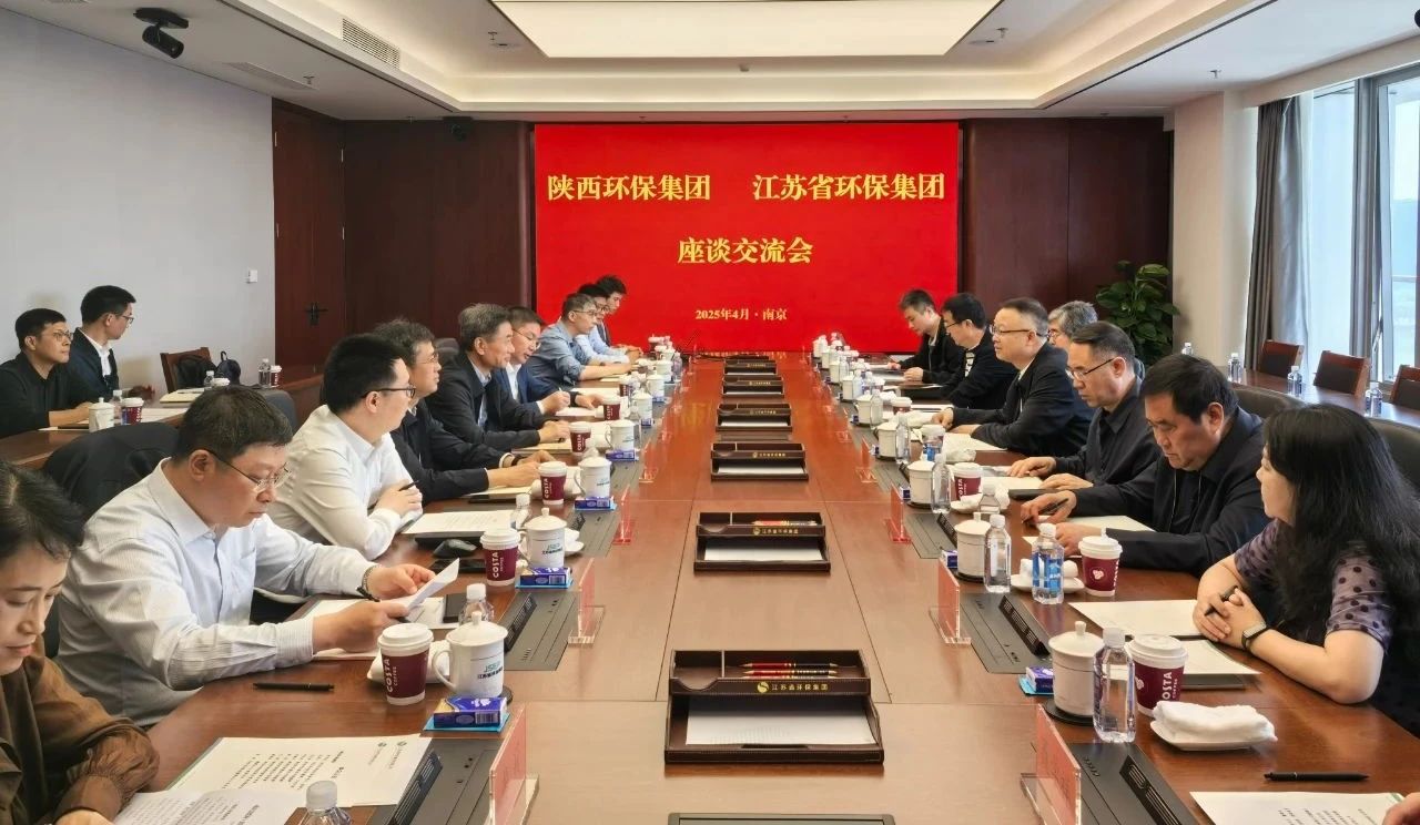 郝军亮带队赴粤苏两地金年会集团调查调研